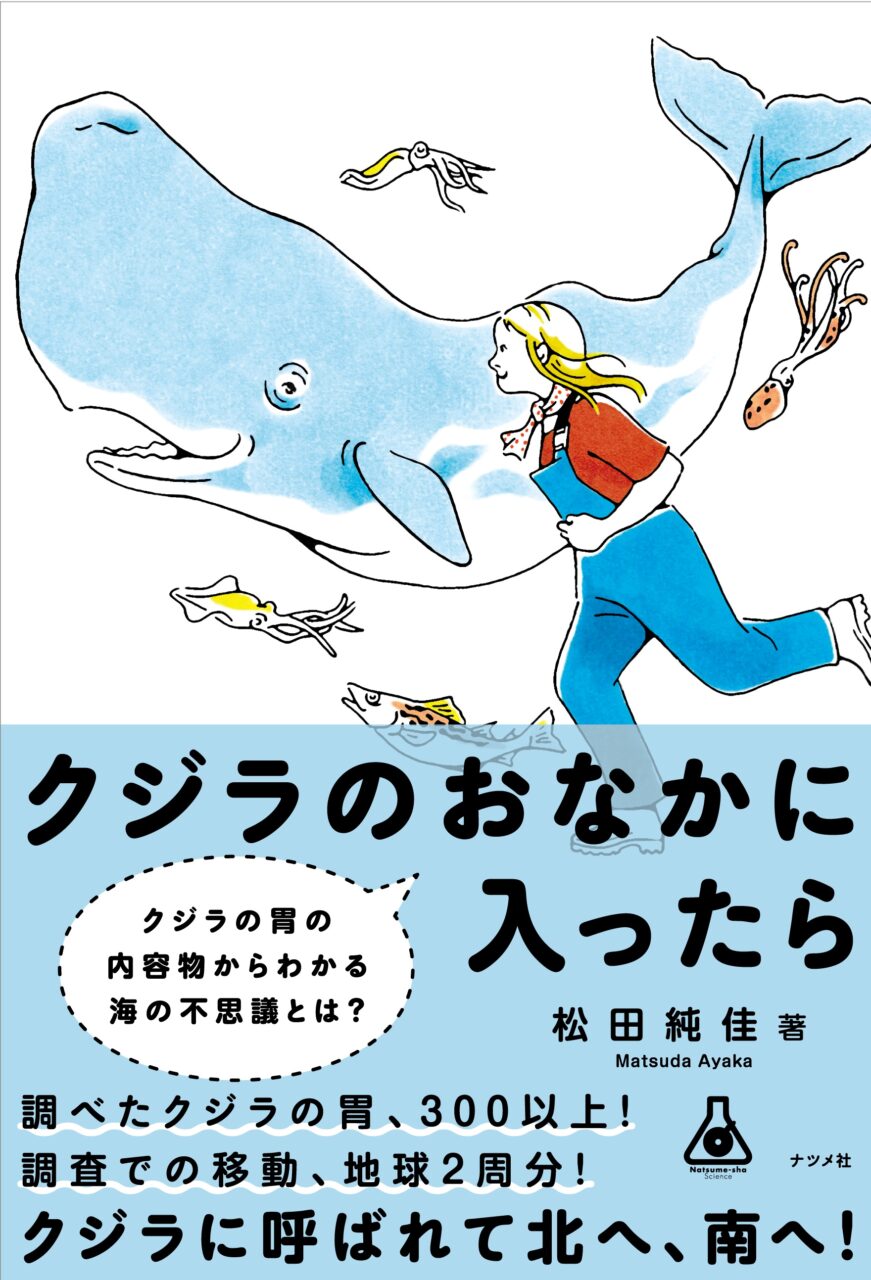 選んだ本