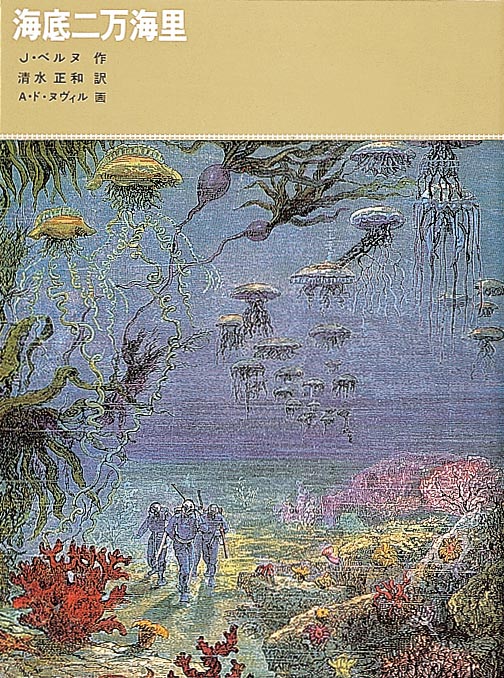 選んだ本