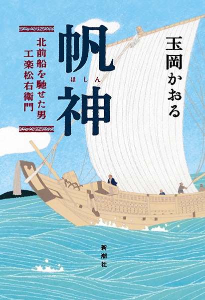 選んだ本