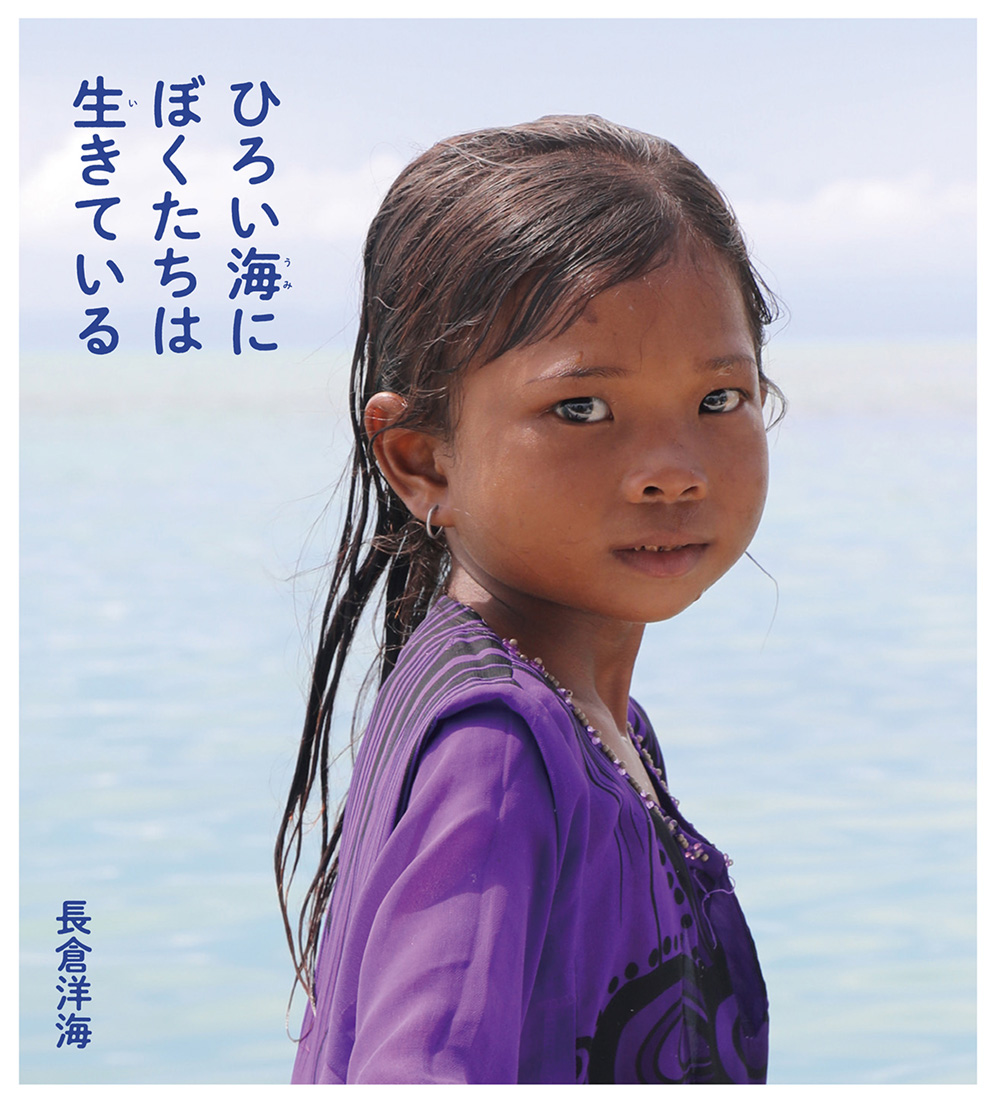 選んだ本