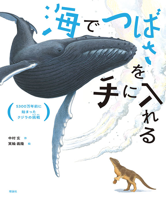 選んだ本