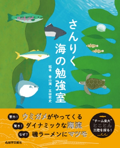 選んだ本