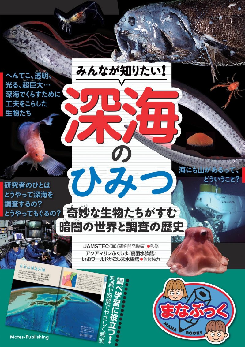 選んだ本