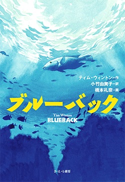 選んだ本