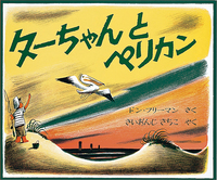 選んだ本