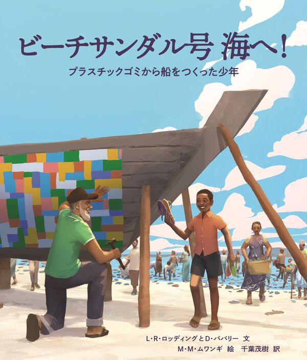 選んだ本