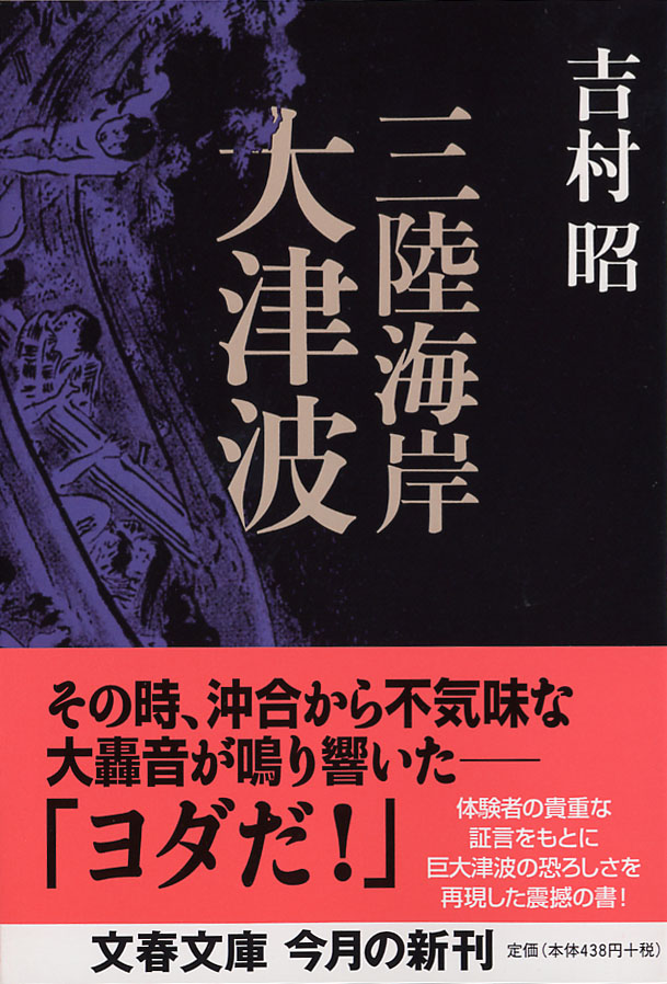 選んだ本
