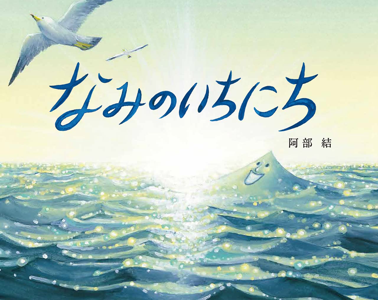 選んだ本