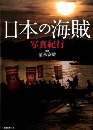 選んだ本