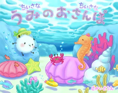 選んだ本