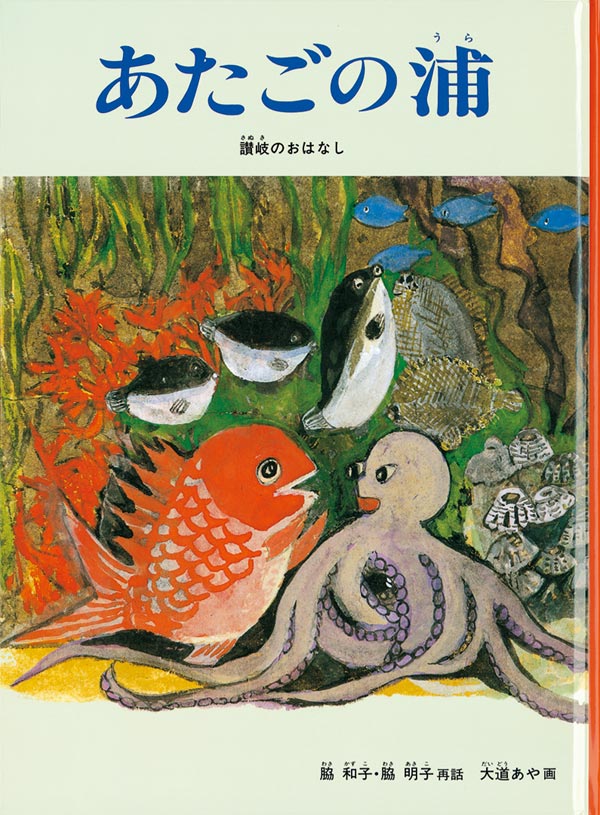 選んだ本