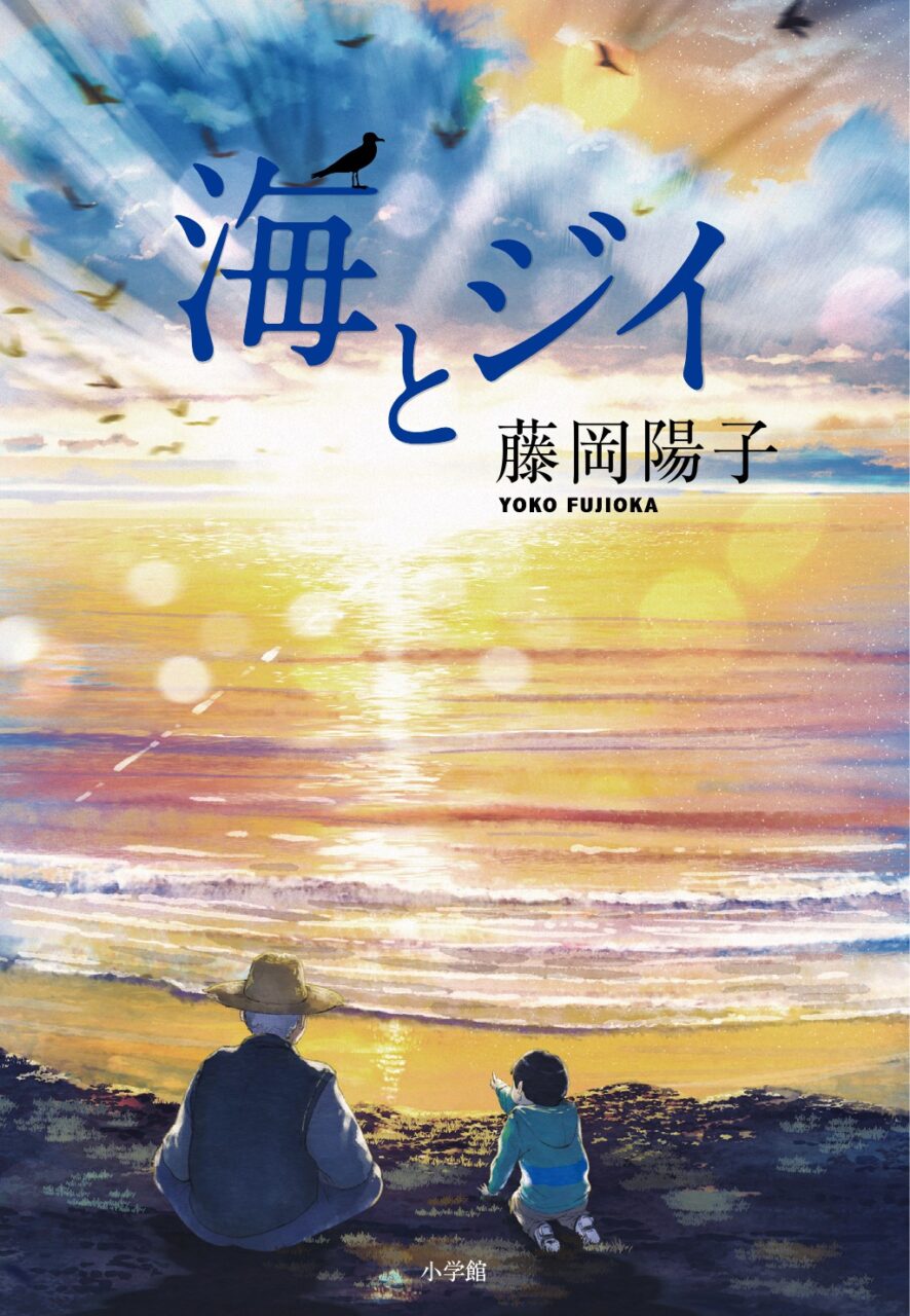 選んだ本