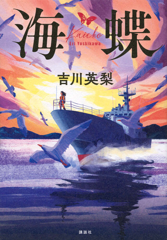 選んだ本