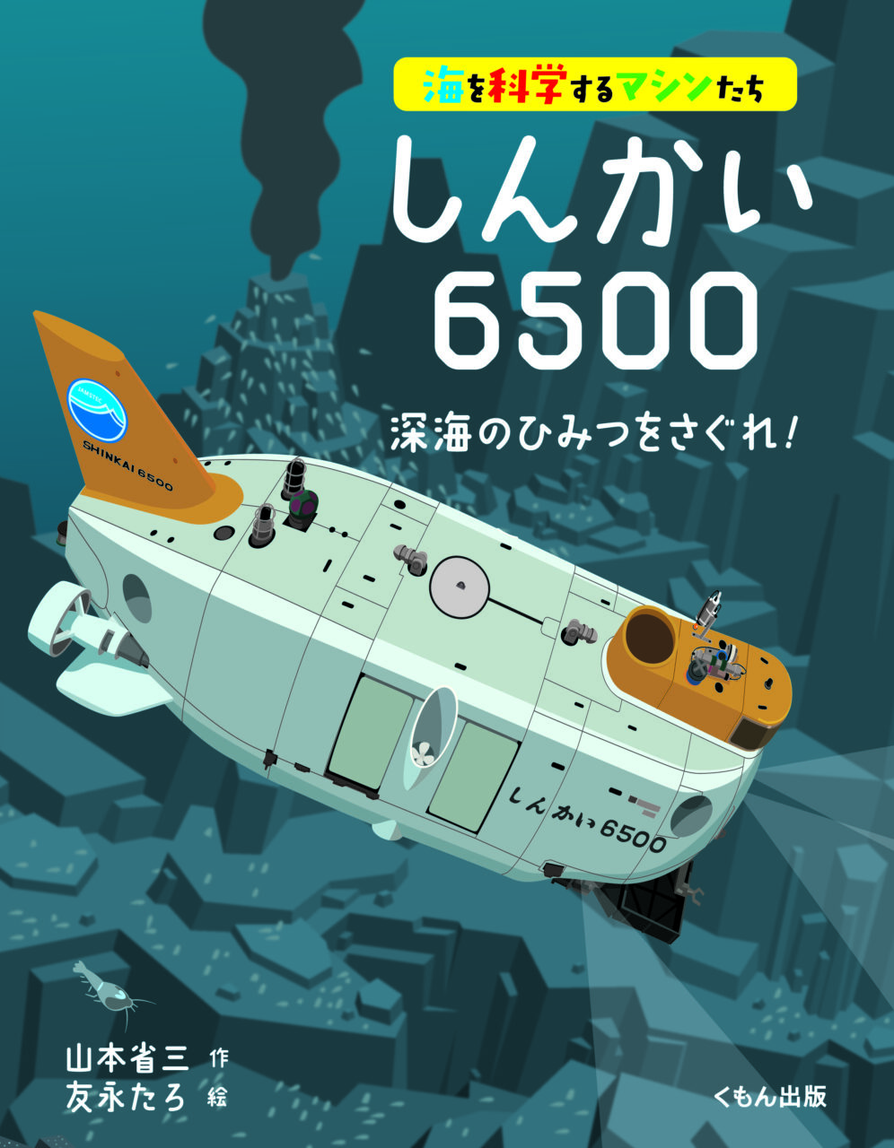 選んだ本