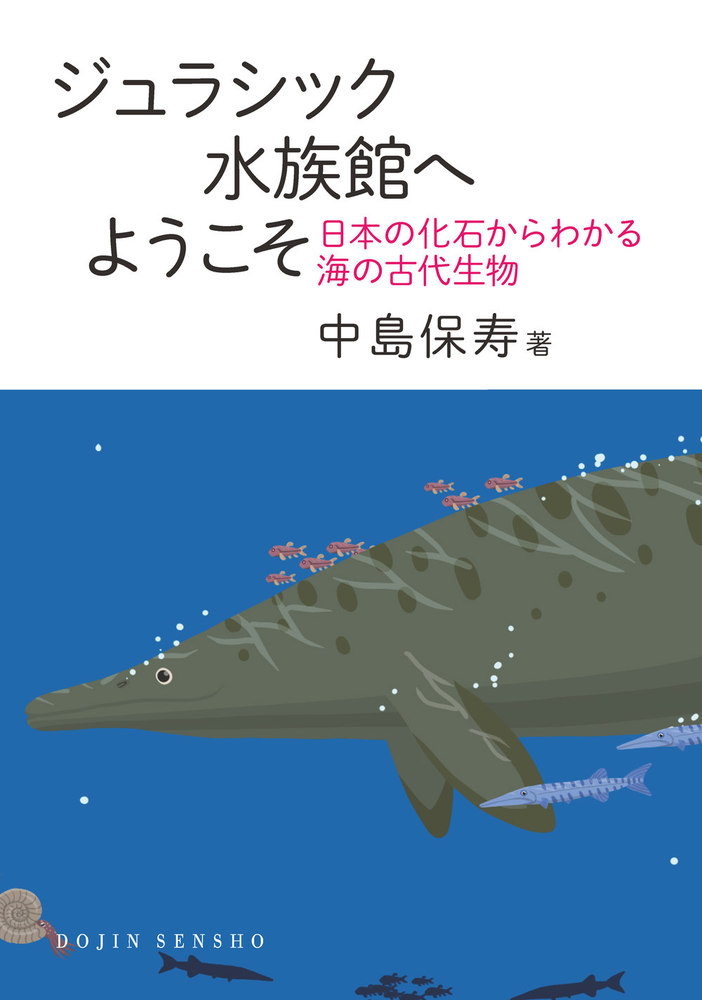 選んだ本