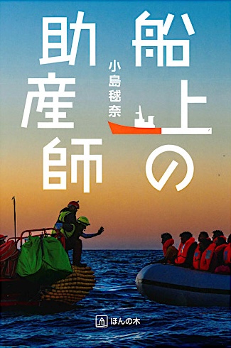 選んだ本