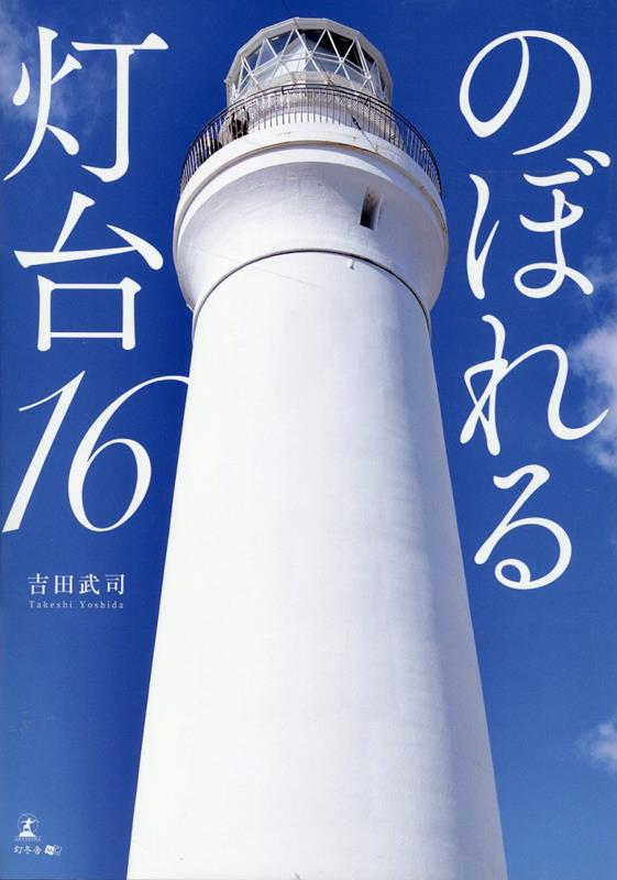 選んだ本