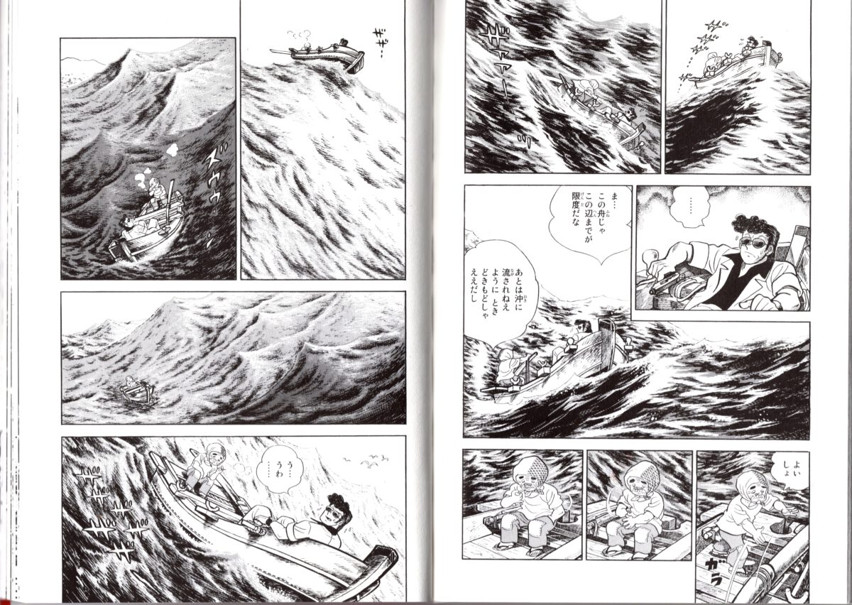 茂助じい（所収『風のように』）の紙面